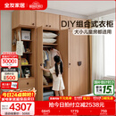 全友家居原木风儿童房实木衣柜三门卧室家用男孩女孩收纳柜子衣橱家具 2.5*2.6m|(二门+三门+边柜)衣柜+(二门+三门+边柜)顶柜