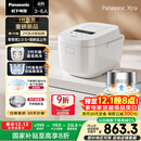 松下（Panasonic）【国家补贴20%】Xtra零零煲2.0电饭煲0涂层家用电饭锅4-5人IH无涂层不锈钢4升一级能效SR-HFS155-W