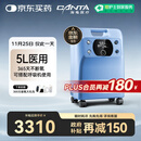 海龟制氧机5L升吸氧机大流量氧气机老人家用医用VH5-N国家补贴