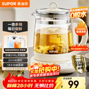 苏泊尔（SUPOR）养生壶 316L不锈钢 1.5L煮茶器花茶壶 恒温水壶烧水壶电热水壶 办公室保温煮茶壶 SW-15YJ05