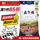 孟乍隆 苏吝府茉莉香米 大米20斤 进口大米 泰国香米 长粒米 香米