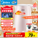 美的（Midea）电热水壶电水壶烧水壶双层防烫 0涂层 食品级304不锈钢1500W快速沸腾1.7L大容量 HJ1705