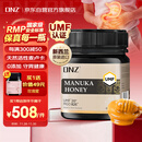 DNZ新西兰原装进口麦卢卡蜂蜜UMF20+250g送父母长辈礼物 生日礼品