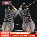 UOSO高端品牌椰子鞋男士2025秋季新款大码运动休闲跑步百搭潮 灰橙色 39