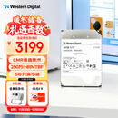 西部数据（WD）16TB企业级氦气机械硬盘HC555 SATA 7200转512MB CMR垂直 服务器硬盘 3.5英寸WUH722016CLE6L4