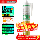 瓦克（WACKER）DA防霉玻璃胶厨卫专用密封胶防水美容胶中性马桶封边硅胶白色1支 