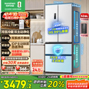 容声双净526L法式多门电冰箱双系统双循环一级能效风冷无霜变频四开门大容量白BCD-526WD1MPA国家补贴