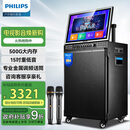 飞利浦（PHILIPS）SD299广场舞音响带显示屏户外k歌专用视频k歌卡拉ok点歌一体机唱歌移动蓝牙音箱家庭ktv音响套装