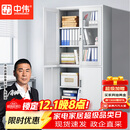 中伟（ZHONGWEI）文件柜办公柜钢制铁皮柜资料柜档案柜储物柜大器械文件柜