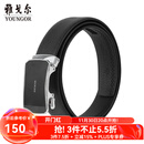 雅戈尔腰带男士皮腰带自动扣皮质有弹力新品商场同款真皮裤腰带 黑色VPBZ819959AQQ 115cm