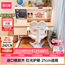 黑白调儿童C2儿童学习桌椅书桌写字桌专用3-18岁全光谱灯光一体进口橡胶木