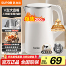 苏泊尔（SUPOR）电水壶烧水壶 304不锈钢 1.5L小容量热水壶 双层防烫全钢无缝电热水壶 SW-15T80A 