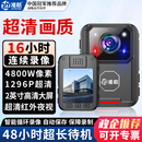 准航DSJ-C8-128G检查执法记录仪胸前随身型摄像高清便携式小微录视频