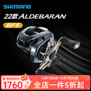 SHIMANO禧玛诺库拉多BFS 22款阿德BFS微物水滴轮 23款CQ BFS鼓轮红蝎bfs 22款阿德BFS HG 7.8速比 左手型