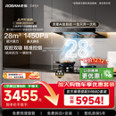 老板【风神E升级款】E1抽吸排油烟机国家补贴【官方推荐搭59B8D】以旧换新静音双子星大吸力一级能效