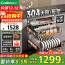 康宝（Canbo）家用大容量304不锈钢嵌入式巨量磐石三层消毒柜二星级甲流碗筷消毒碗柜国家补贴XDZ110-EN321 PRO