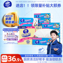 维达（Vinda）厨房抽纸【孙颖莎推荐】80抽*12包 吸油吸水懒人抹布厨房纸巾整箱