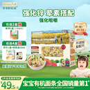 爷爷的农场有机婴幼儿蝴蝶面200g 宝宝辅食婴儿面条儿童早餐钙铁锌6-12个月