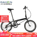 大行（DAHON）折叠自行车20英寸8级变速经典P8单车KBC083 黑色经典版-京仓