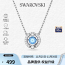 施华洛世奇（SWAROVSKI）【品牌直供】跳动的心项链女 女士项链送女友礼物 5279425