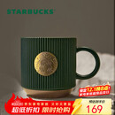 星巴克（Starbucks）墨绿色条纹女神铭牌马克杯340ml咖啡杯陶瓷杯水杯男生日礼物