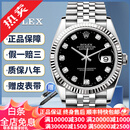【二手99新】劳力士男表日志型系列自动机械精钢二手手表钟表腕表奢侈品名表后镶钻 36MM黑盘大钻16014