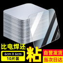 J.Sir纳米双面胶强力高粘度贴片胶透明无痕贴固定贴多功能双面贴免打孔