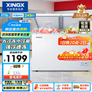 星星（XINGX）315L双温家用卧式冰柜 大容量保鲜节能卧式冰箱 冷藏冷冻双温双箱减霜冷柜 BCD-315JE 国家补贴