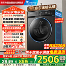 小天鹅（LittleSwan）热泵烘干机家用10公斤大容量超薄节能省电干衣机 AI正反转 祛味除螨除潮 家电国家补贴 以旧换新