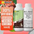 植轻松30%精甲噁霉灵精甲霜灵恶霉灵死苗根腐立枯萎猝倒病农药杀菌剂