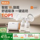 波咯咯（bololo）双边吸奶器电动无痛全自动吸乳微震通乳大吸力挤奶拔奶器 【新·智能旗舰】微震Z30吸奶器