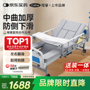 可孚手动护理床医用床老年人家用瘫痪医院病人医疗床大小便KD-BC-D05