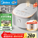美的（Midea）电饭煲 0涂层电饭锅4升 316L不锈钢内胆3-4人家用多功能无涂层微压智能预约MB-RE476S