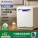 小白熊SnowBear消毒柜婴儿 奶瓶消毒带烘干一体机紫外线34颗灯珠负离子25L-2030