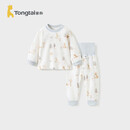 童泰（TONGTAI）宝宝秋衣套装春秋季纯棉婴儿衣服儿童高腰护肚家居服蓝色80cm