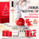 SK-II神仙水230ml+面霜50g+光子小灯泡30ml护肤品套装sk2化妆品skii