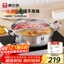 康巴赫（KBH）304不锈钢火锅鸳鸯锅两用锅加厚复底火锅盆锅具多功能汤锅涮锅
