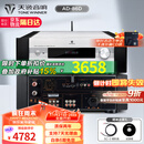 天逸（Winner）AD-86D合并式HIFI解码功放机发烧级立体声高保真HIFI组合蓝牙功放机 AD-86D（店铺热卖款）
