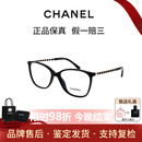 香奈儿（Chanel）眼镜简约方形小羊皮链条光学镜架男女同款节日送礼配镜片 黑色CH3408Q-C622 52