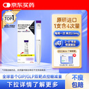 【原研进口】礼来 穆峰达 替尔泊肽注射液  2.4ml:10mg*1支 