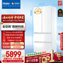 海尔（Haier）「山茶花485升级」510升全空间保鲜594mm超薄零嵌法式多门电冰箱一级2025新款BCD-510WGHFD1BWFU1