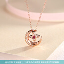 DADA珠宝 18K金红宝石钻石款吊坠星月相映吊坠彩金挂件送女友生日礼物 18k金红宝石钻石吊坠0.4g