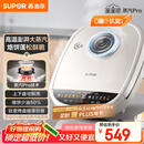 苏泊尔（SUPOR）电饼铛 电饼档家用 上下可拆双面加热 加深烙饼锅早餐机 三明治机 0氟钛瓷 智能触控 JD32RQ882