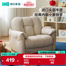 林氏家居现代简约真皮沙发头层牛皮儿童沙发客厅阳台单人座PS334