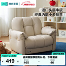 林氏家居现代简约真皮沙发头层牛皮儿童沙发客厅阳台单人座PS334