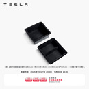 特斯拉（Tesla）官方 Model 3/Y中控台托盘储物盒专车专用配件
