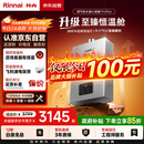 林内（Rinnai）【小蛮腰Pro plus】16升极光灰燃气热水器【家电国家补贴15%】 超能恒温芯 16GD33（JSQ31-GD33）