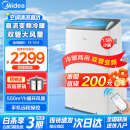 美的（Midea）移动空调变频家用一体机底噪免排水免专业安装 双管全直流家用除湿冷风厨房空调立式空调户外空调 大1.5匹 变频双管冷热