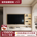 全友（QUANU） 全友全屋定制衣柜阳台入户柜整体定做卧室装修客厅家具房间设计 24㎡套餐（投影计算含基础五金）