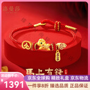洛曼莎轻奢品牌本命年手链女士时尚马年本命年礼物生日新年红手绳足银 本命年手链